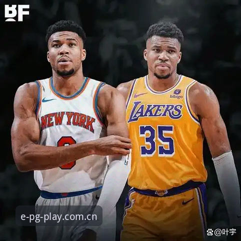 NBA选秀夜前36小时，字母哥交易背后那盘快船棋局——老球迷的看门道心得